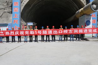 中国水利水电第十二工程局